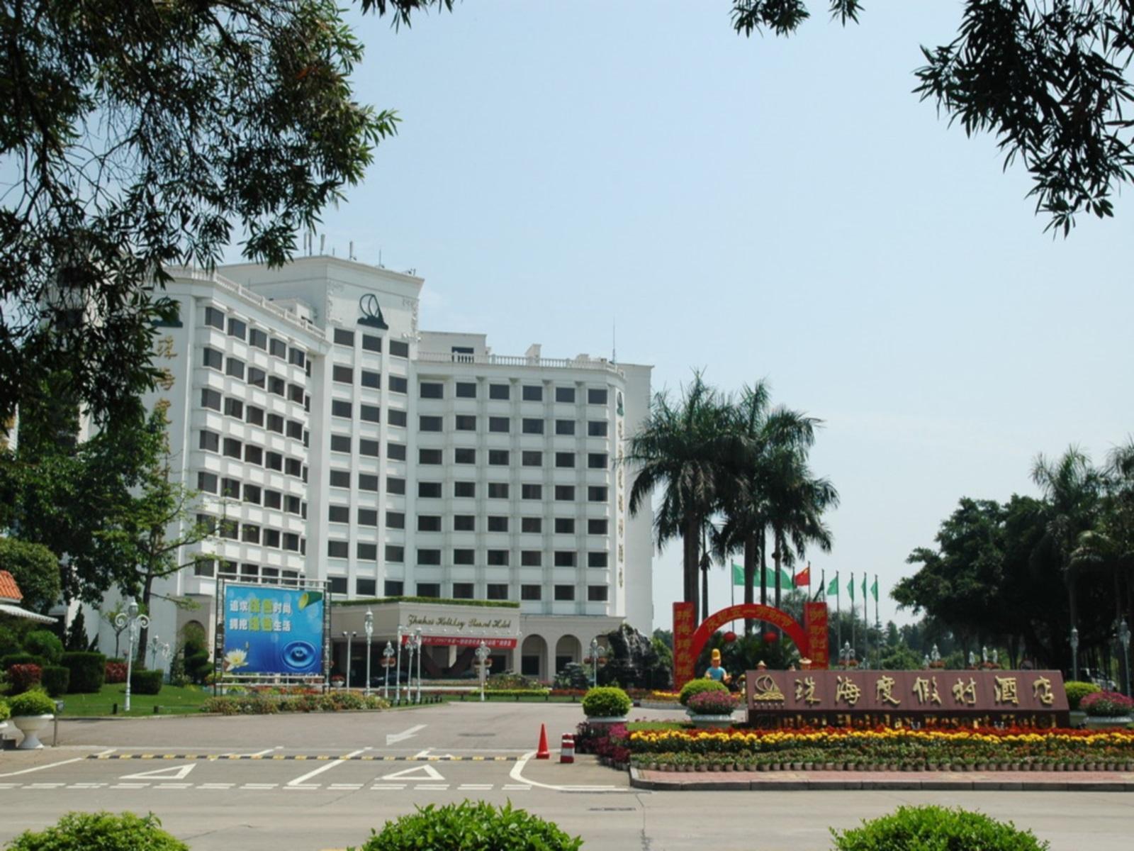 Zhuhai Holiday Resort Hotel Xiangzhou  Esterno foto